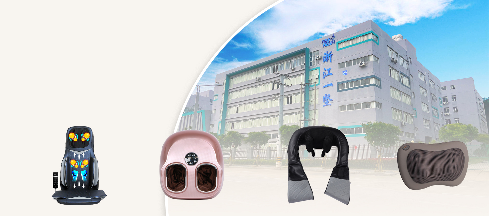 massage equipment