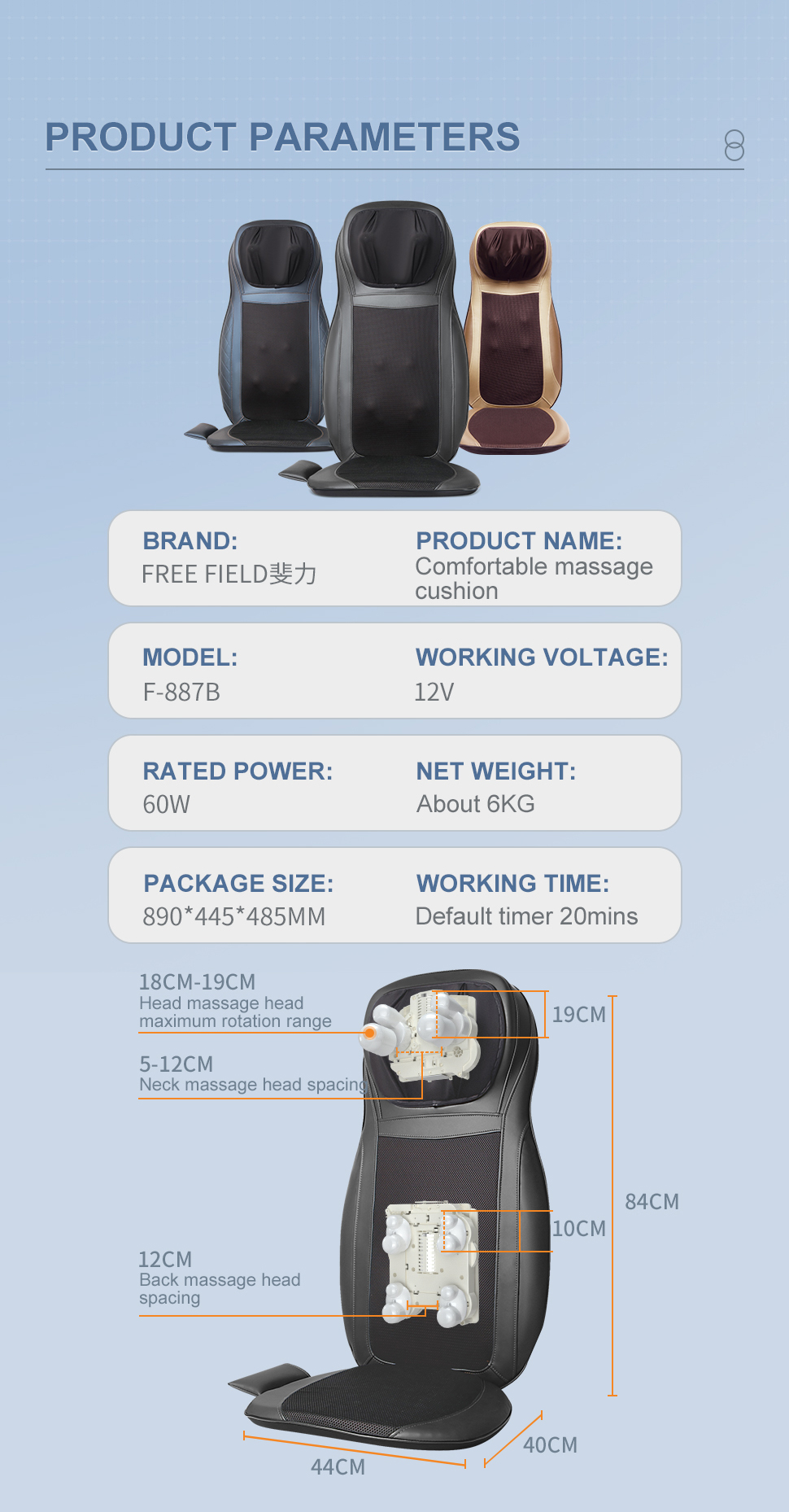 F-887B-英文详情_17